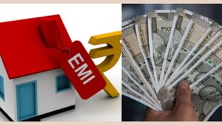 RBI ने घटाया रेपो रेट, लेकिन EMI जस की तस, जानें होम लोन कस्टमर्स के पास क्या हैं ऑप्शन