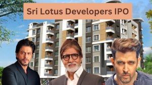 742 करोड़ का IPO, क्या मोटी कमाई करेंगे शाहरुख, अमिताभ जैसे सितारे! GMP में भी तूफानी तेजी 742 करोड़ का IPO, क्या मोटी कमाई करेंगे शाहरुख, अमिताभ जैसे सितारे! GMP में भी तूफानी तेजी