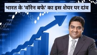 मुकुल अग्रवाल ने इस कर्ज मुक्त PSU टेक कंपनी में खरीदी हिस्सेदारी, 40% गिरावट पर ट्रेड कर रहे शेयर