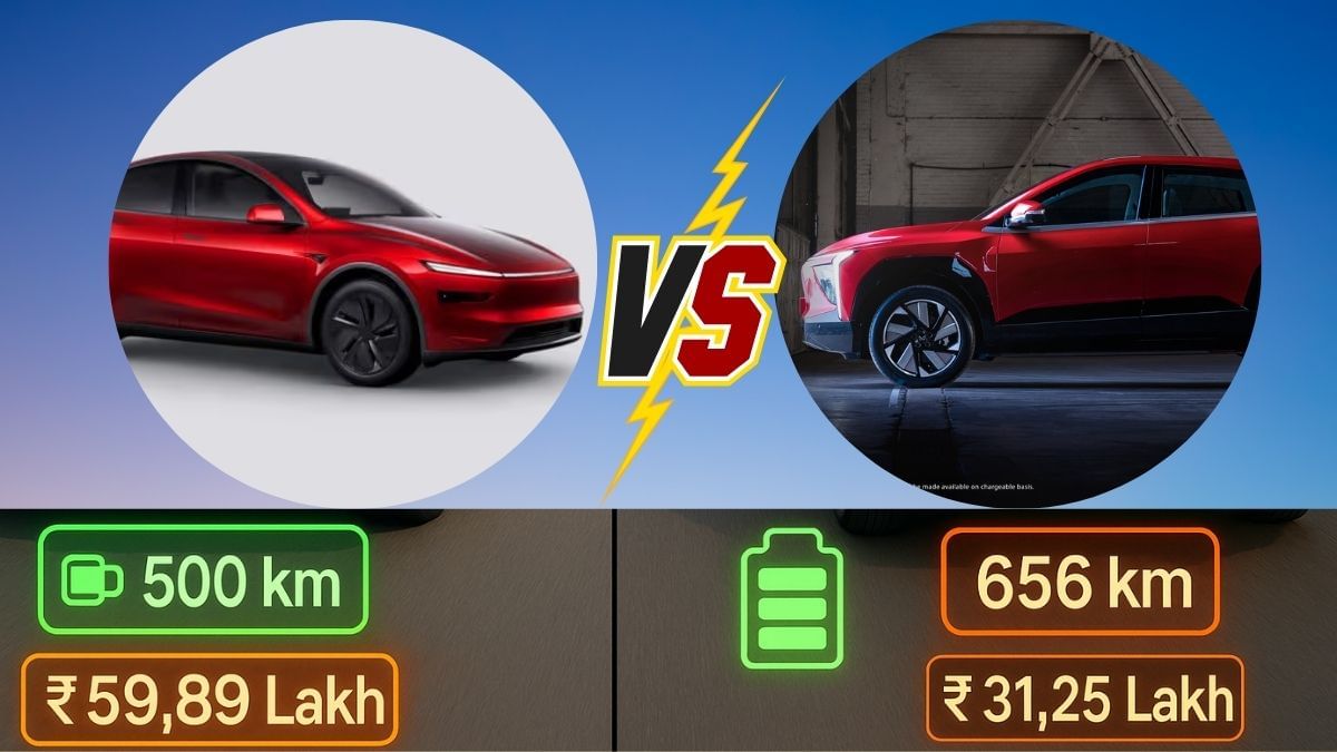 Tesla Model Y vs Mahindra XEV 9e: कौन सी EV है भारतीय सड़कों के लिए परफेक्ट, किसमें मिल रहे हैं पैसा वसूल फीचर्स? Tesla Model Y vs Mahindra XEV 9e: कौन सी EV है भारतीय सड़कों के लिए परफेक्ट, किसमें मिल रहे हैं पैसा वसूल फीचर्स?