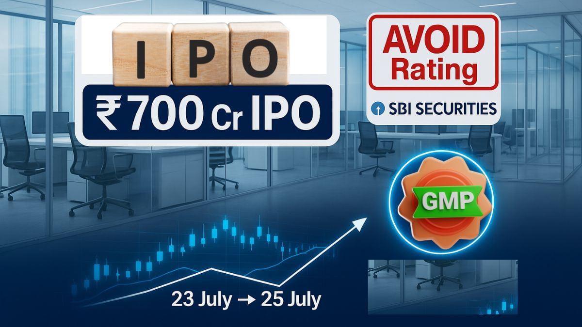 खुलने से पहले ही SBI सिक्योरिटीज ने दी AVOID रेटिंग, 23 जुलाई को दस्तक देगा 700 करोड़ का ये IPO; GMP में है तेजी