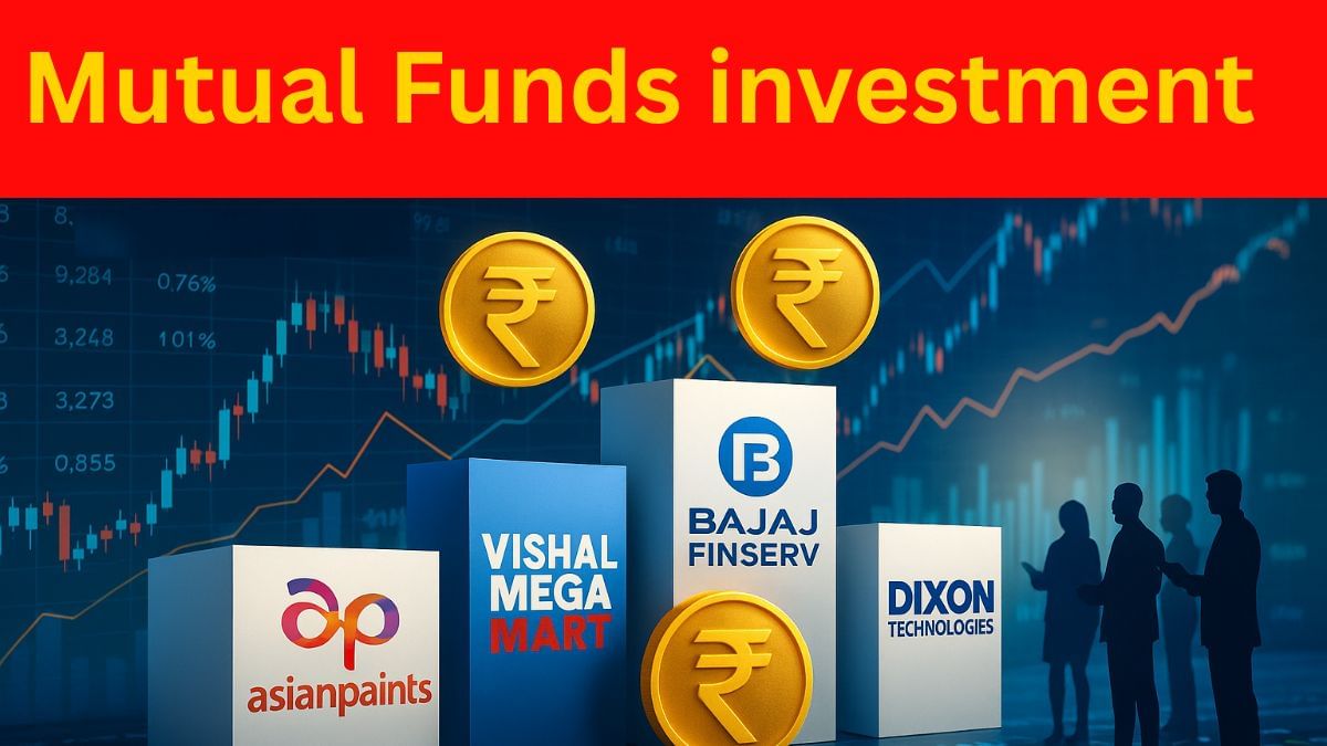 म्यूचुअल फंड्स ने NTPC, Asian Paints समेत इन 5 कंपनियों के लिए खोला खजाना, जून में खरीदे ₹30,000 करोड़ से ज्यादा के शेयर