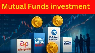 म्यूचुअल फंड्स ने NTPC, Asian Paints समेत इन 5 कंपनियों के लिए खोला खजाना, जून में खरीदे ₹30,000 करोड़ से ज्यादा के शेयर