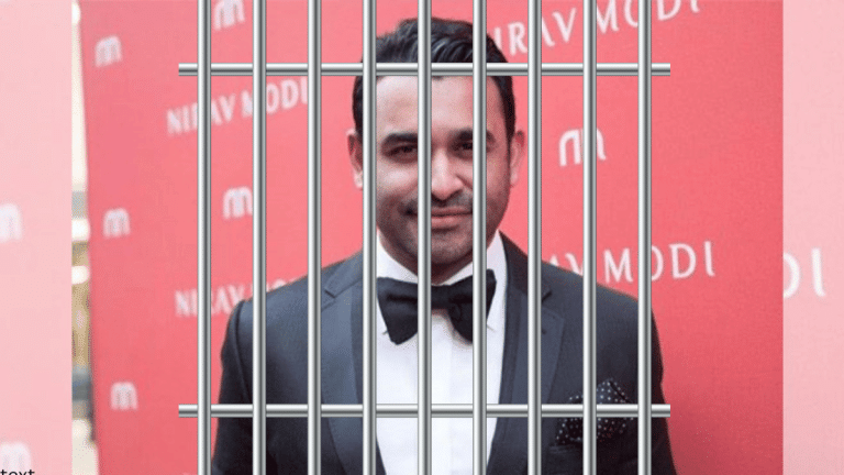 Nehal Modi Arrested: नीरव का सौतेला भाई नेहल मोदी अमेरिका में गिरफ्तार, CBI-ED की मांग पर हुई कार्रवाई