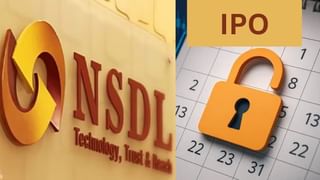 NSDL का बड़ा ऐलान, प्री-IPO शेयरों पर लगाया लॉक-इन, 6 महीने तक नहीं कर सकेंगे ऑफ मार्केट लेन-देन