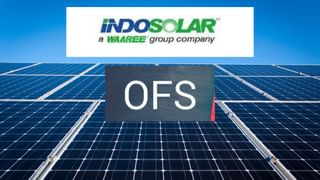 Waaree Energies से जुड़ी ये कंपनी बेचेगी 1000000 शेयर, निवेशकों के पास मौका, आज खुलेगा OFS
