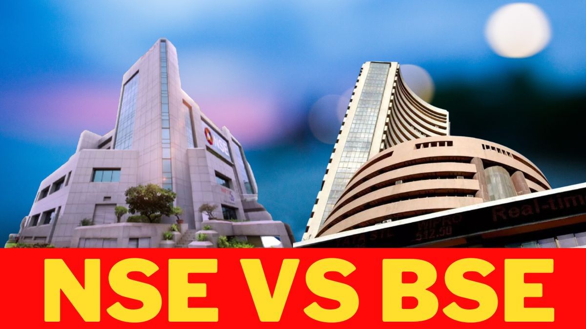 NSE vs BSE: जानें कौन है शेयर मार्केट का बादशाह, कौन गया चूक और किसने कर दिया बड़ा कमाल