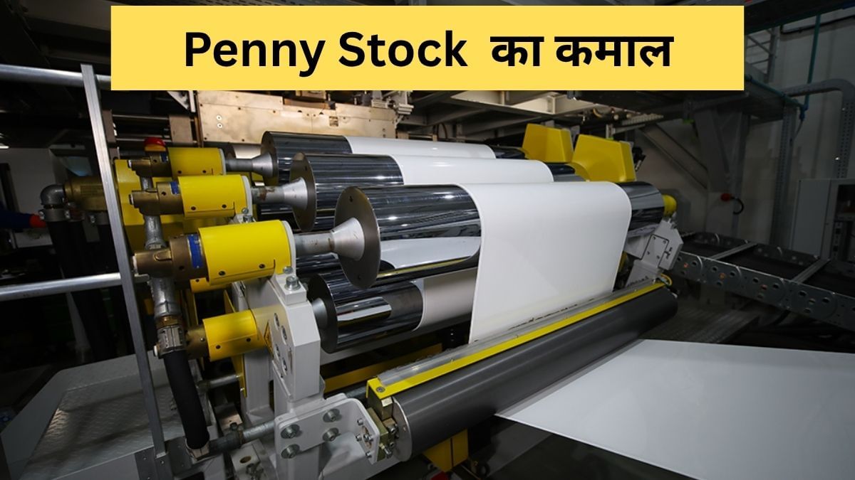 2.58 करोड़ का मिला ऑर्डर, गोली की रफ्तार से भागा 30 रुपये से सस्ता ये शेयर; अमूल, मदर डेयरी जैसे हैं दिग्गज क्लाइंट्स 2.58 करोड़ का मिला ऑर्डर, गोली की रफ्तार से भागा 30 रुपये से सस्ता ये शेयर; अमूल, मदर डेयरी जैसे हैं दिग्गज क्लाइंट्स