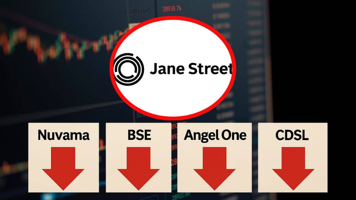 SEBI का Jane Street पर एक्शन, डूब गए 12,000 करोड़; चपेट में आए CDSL, नुवामा और BSE SEBI का Jane Street पर एक्शन, डूब गए 12,000 करोड़; चपेट में आए CDSL, नुवामा और BSE