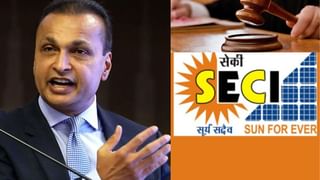 SECI के खिलाफ अनिल अंबानी ने खोला मोर्चा, नोटिस को हाईकोर्ट में दी चुनौती, इस बात का है खतरा
