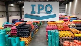 Spunweb IPO: ठीक-ठाक मिल रहा रिस्‍पांस, अब तक 19.33 गुना सब्‍सक्राइब, GMP से 43% मुनाफे की उम्‍मीद