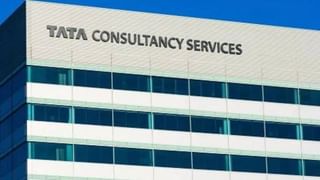 TCS में छंटनी की खबरों के बाद शेयरों में गिरावट, एक महीने में 10 फीसदी तक फिसला स्टॉक