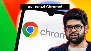 कौन है 31 साल का भारतीय छोरा जिसने गूगल क्रोम पर लगाया दांव, 2,96,700 करोड़ देने को है तैयार