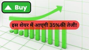 दनादन भागने वाला है यह शेयर, ब्रोकरेज ने कहा- ‘खरीदो’ मिलेगा 35 फीसदी का रिटर्न! दनादन भागने वाला है यह शेयर, ब्रोकरेज ने कहा- ‘खरीदो’ मिलेगा 35 फीसदी का रिटर्न!