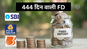 SBI, BoB, IDBI समेत ये 5 बैंक दे रहें 444 दिन वाले FD पर शानदार रिटर्न, कितना है मैच्योरिटी अमाउंट, देखें पूरी लिस्ट SBI, BoB, IDBI समेत ये 5 बैंक दे रहें 444 दिन वाले FD पर शानदार रिटर्न, कितना है मैच्योरिटी अमाउंट, देखें पूरी लिस्ट