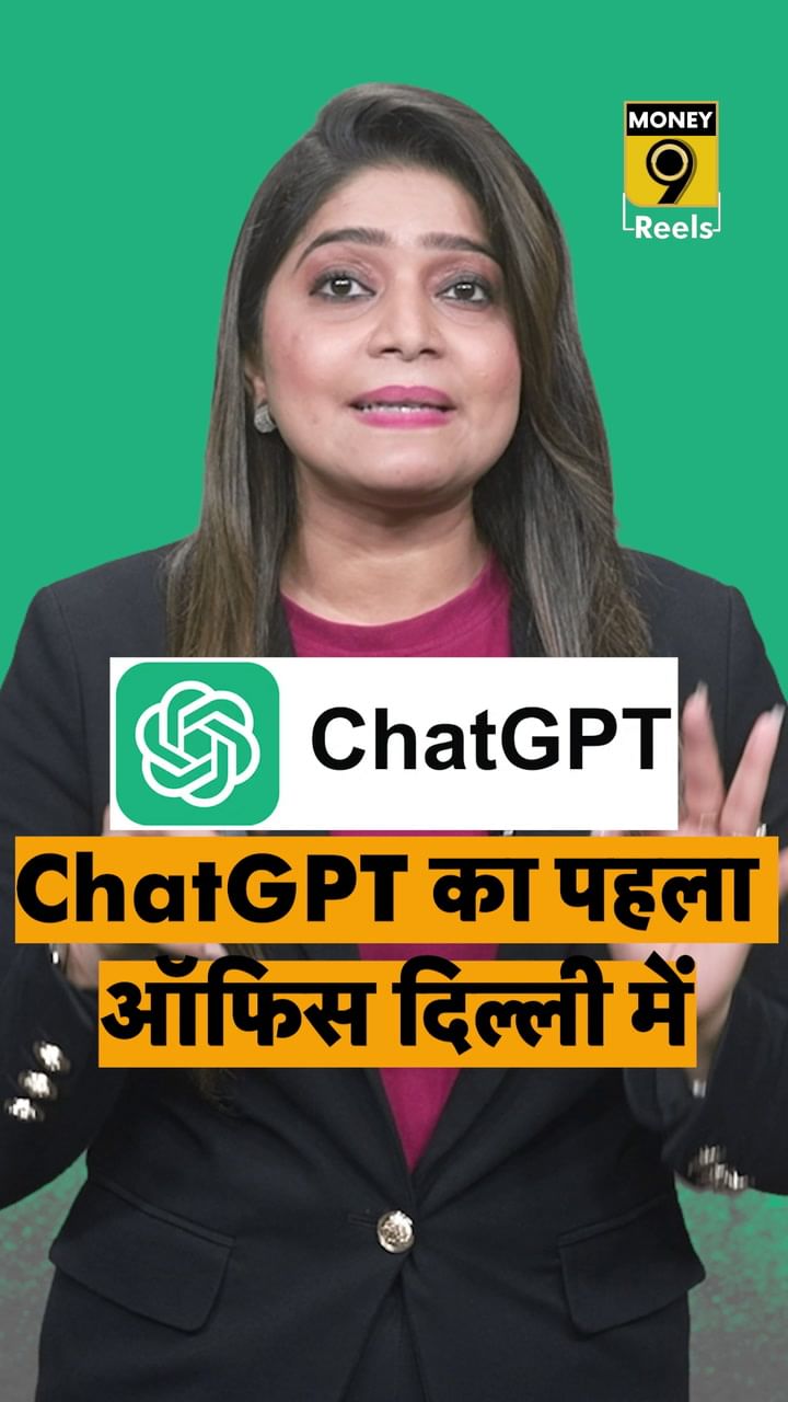 ChatGPT का पहला ऑफिस दिल्ली में!