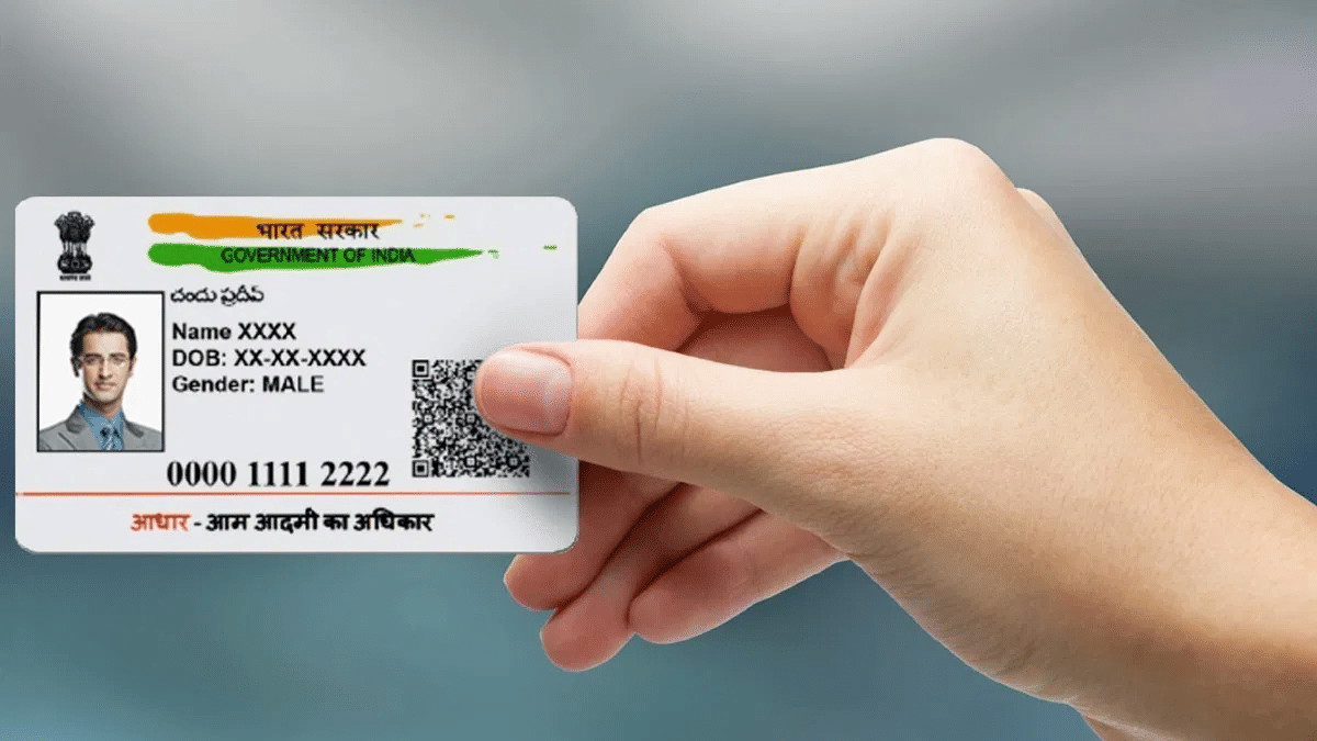 Aadhaar Card Photo Update: अब सिर्फ ₹100 में बदलें आधार कार्ड पर लगी पुरानी फोटो, जानें पूरी प्रक्रिया Aadhaar Card Photo Update: अब सिर्फ ₹100 में बदलें आधार कार्ड पर लगी पुरानी फोटो, जानें पूरी प्रक्रिया