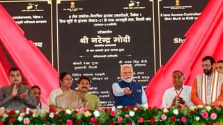 पीएम मोदी ने दिल्ली को दिया तोहफा, 11000 करोड़ की दो हाईवे प्रोजेक्ट का किया उद्घाटन; ट्रैफिक जाम से मिलेगी निजात