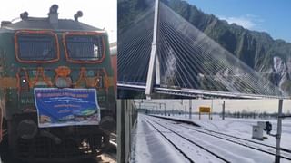 कश्मीर घाटी में पहली मालगाड़ी पहुंची अनंतनाग, 600 किमी सफर ने खोला कारोबार का नया रास्ता