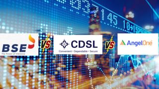 BSE vs Angel One vs CDSL: 52-वीक हाई से 37% तक टूटे शेयर, जानें कहां बना मौका और कौन सब पर भारी