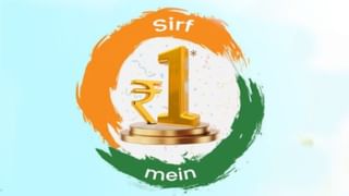 BSNL का बड़ा धमाका, 1 रुपये में मिलेगा 4G फ्रीडम प्लान; अनलिमिटेड कॉलिंग के साथ रोज 2GB डेटा