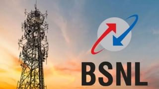 BSNL के नेटवर्क को मजबूत करने के लिए 47000 करोड़ के साथ तैयार है सरकार, मोबाइल सर्विस बिजनेस पर फोकस