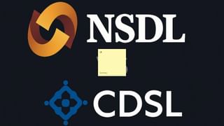 NSDL vs CDSL: कमाई में कौन है किंग? आंकड़ों ने बता दी पूरी कहानी, जानें- किसका मुनाफा सबसे ज्यादा