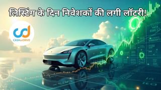 गाड़ियों पर विज्ञापन चिपका बनाया करोड़ों का साम्राज्य, अब लिस्टिंग के दिन एक झटके में दिया 19% से ज्यादा रिटर्न