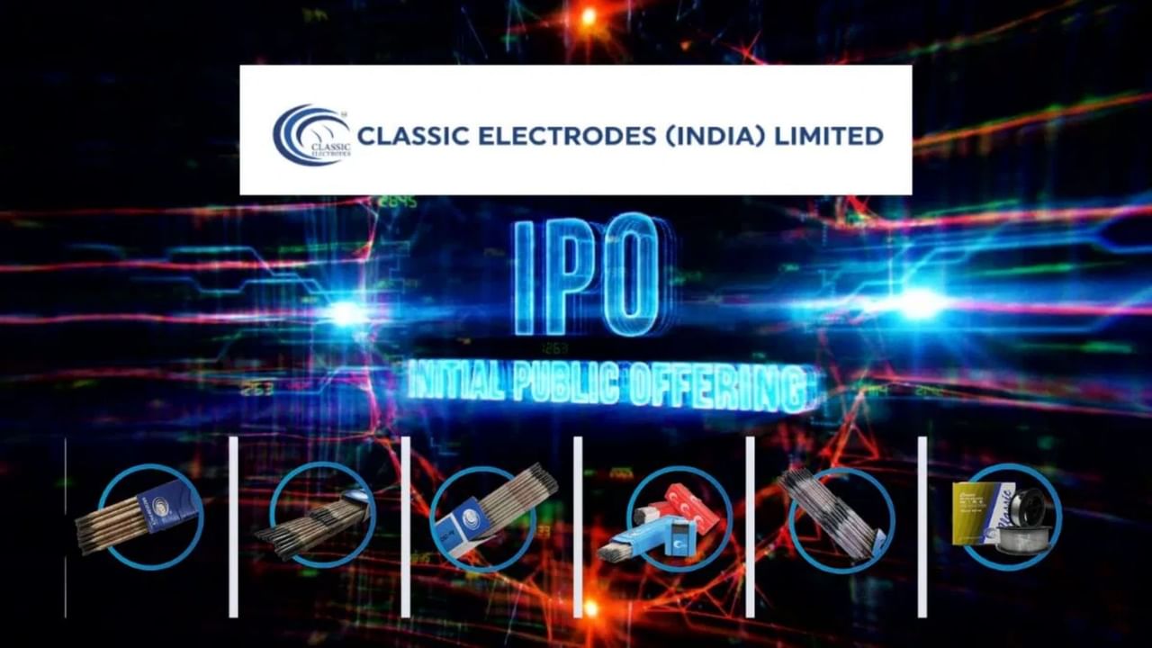 Classic Electrodes IPO में पैसा लगाने को दौड़ पड़े निवेशक, इतना मिला सब्सक्रिप्शन; जान लीजिए GMP Classic Electrodes IPO में पैसा लगाने को दौड़ पड़े निवेशक, इतना मिला सब्सक्रिप्शन; जान लीजिए GMP