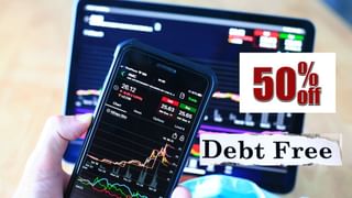 50% तक सस्ते मिल रहे ये 4 शेयर, निवेशकों के लिए सुनहरा मौका! कंपनी पर जीरो कर्ज