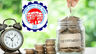 EPF में हर महीने ₹5000 जमा कर बनाइए ₹3.8 करोड़ का रिटायरमेंट फंड, समझें पूरा गणित
