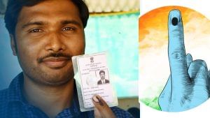 वोटर आईडी में क्या होता है EPIC नंबर, क्यों होता है जरूरी; जानें कैसे चेक करें अपना डिटेल वोटर आईडी में क्या होता है EPIC नंबर, क्यों होता है जरूरी; जानें कैसे चेक करें अपना डिटेल
