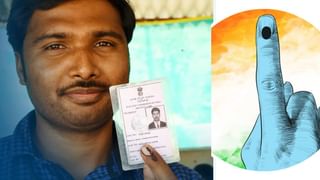 वोटर आईडी में क्या होता है EPIC नंबर, क्यों होता है जरूरी; जानें कैसे चेक करें अपना EPIC नंबर