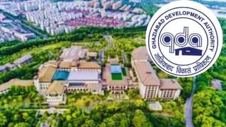 गाजियाबाद के लिए UP सरकार ने मंजूर किया GIS आधारित मास्टर प्लान, विकास का होगा नया खाका