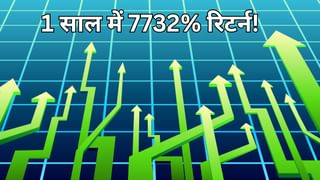 1 साल में 7732% रिटर्न, एक महीने से रोज अपर सर्किट में, अब दुबई से बंपर प्रोजेक्ट मिलते ही ऑर्डर बुक ₹7000 करोड़ के पार