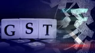 जुलाई में GST ने जमकर भरा सरकारी खजाना, कलेक्शन 7.5 फीसदी बढ़कर 1.96 लाख करोड़ रुपये हुआ