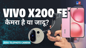 Vivo X200 FE Review: 6500mAh बैटरी के साथ इन शानदार फीचर्स से लैस, कीमत 54,999 रुपये से शुरू Vivo X200 FE Review: 6500mAh बैटरी के साथ इन शानदार फीचर्स से लैस, कीमत 54,999 रुपये से शुरू