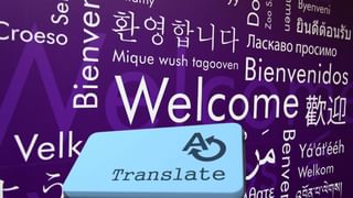 Google Translate में अब 70 भाषाओं में होगी बातचीत, कंपनी ने जोड़े 2 AI फीचर; मैक्सिको और भारत से हुई शुरुआत
