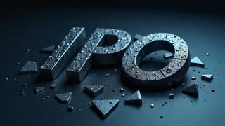 जोश में थी GMP की उड़ान, अब IPO खुलने से दो दिन पहले ही टूटने लगा प्राइस; क्या आपके निवेश लिस्ट में है ये शेयर