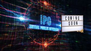 IPO की बहार! 3 अलग-अलग सेक्टर के इश्यू को मंजूरी; लिस्ट में आनंद राठी भी शामिल, जुटाएंगे 745 करोड़