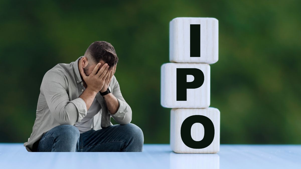 इस IPO ने डुबोई निवेशकों की नैया! अच्छे सब्सक्रिप्शन के बावजूद एक लॉट पर ₹43200 का कराया नुकसान इस IPO ने डुबोई निवेशकों की नैया! अच्छे सब्सक्रिप्शन के बावजूद एक लॉट पर ₹43200 का कराया नुकसान