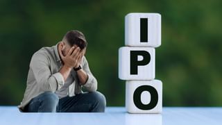 इस IPO ने डुबोई निवेशकों की नैया, अच्‍छे सब्सक्रिप्शन के बावजूद एक लॉट पर ₹43200 का कराया नुकसान