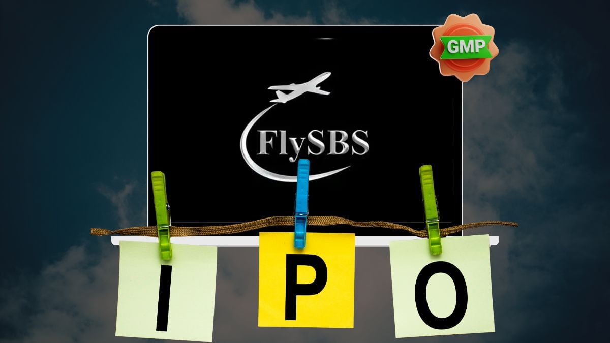 आसमान छू रहा इस IPO का GMP, 5 अगस्त तक है निवेश का आखिरी मौका; जानें कितना मिल सकता है लिस्टिंग गेन आसमान छू रहा इस IPO का GMP, 5 अगस्त तक है निवेश का आखिरी मौका; जानें कितना मिल सकता है लिस्टिंग गेन