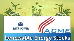 Tata Power समेत इन एनर्जी स्टॉक्स पर विदेशी निवेशक मेहरबान, जमकर कर रहे हैं खरीदारी; आप भी रखें नजर