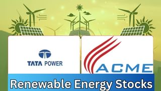 Tata Power समेत इन एनर्जी स्टॉक्स पर विदेशी निवेशक मेहरबान, जमकर कर रहे हैं खरीदारी; आप भी रखें नजर