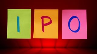 कमर कस लीजिए! 1 या 2 नहीं, कुल 6 IPO की होने वाली है आज एंट्री; जानें किसका GMP है दमदार