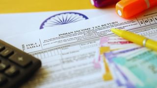 कौन सा फॉर्म भरें? ITR-1, ITR-2, ITR-3 या ITR-4; सभी के लिए अलग-अलग है नियम
