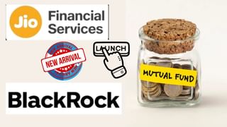 5 अगस्‍त को खुलेगा JioBlackRock के 5 इंडेक्स फंडों का NFO, 12 तारीख तक कर सकेंगे निवेश; जानें डिटेल