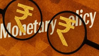 ट्रंप टैरिफ के साए में RBI की बैठक, क्या फिर मिलेगा सस्ते कर्ज का मौका? SBI ने बताया कैसी है इकोनॉमी की सेहत