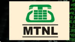 MTNL का लोन डिफॉल्ट 8,659 करोड़ रुपये; कंपनी पर 34577 करोड़ रुपये हुआ कुल कर्ज